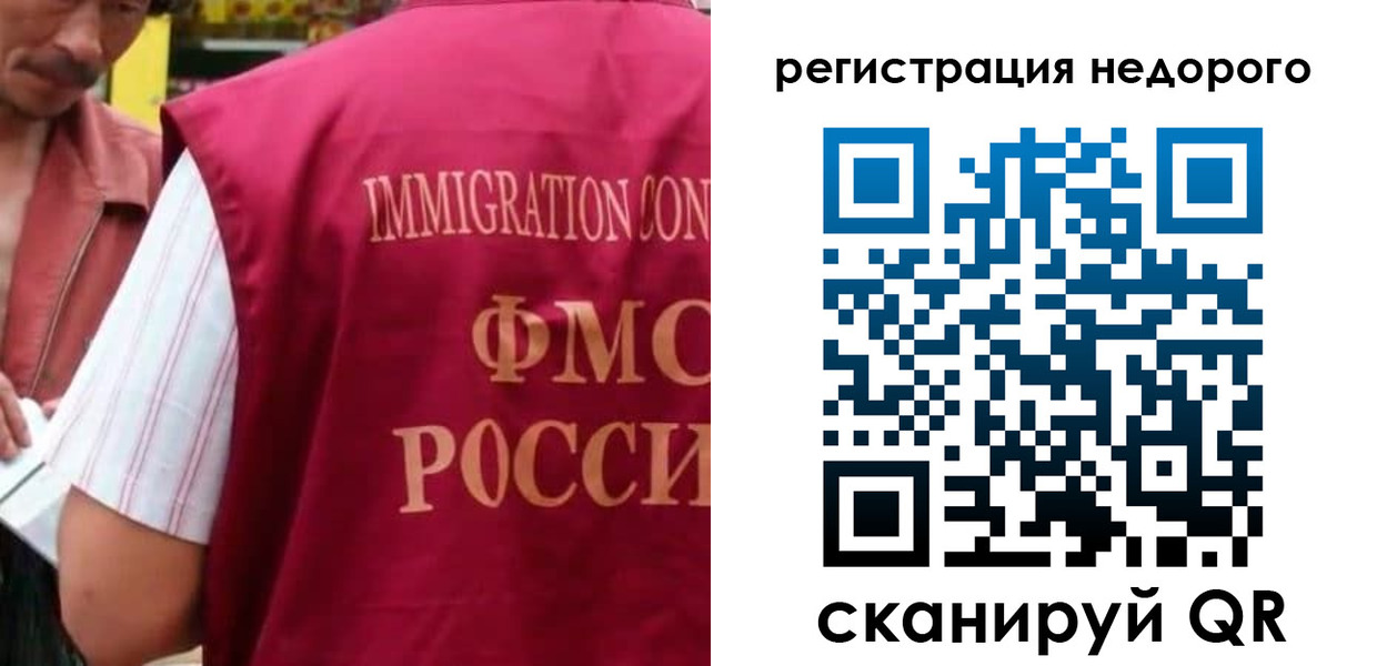 временная регистрация законно в Каменск-Уральске