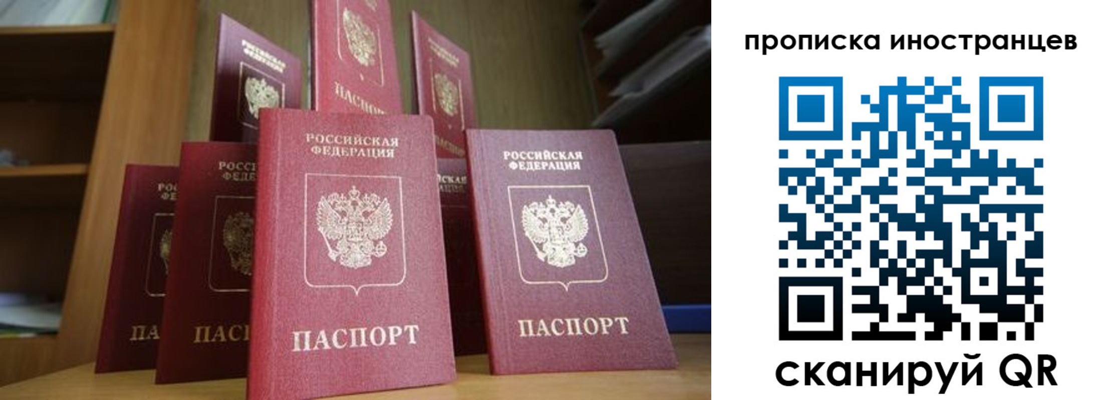 временная прописка в Каменск-Уральске