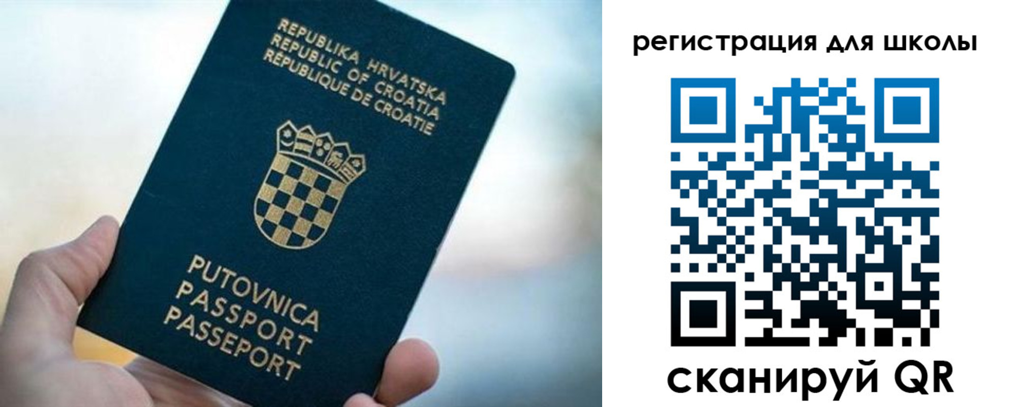 временная регистрация адрес в Каменск-Уральске