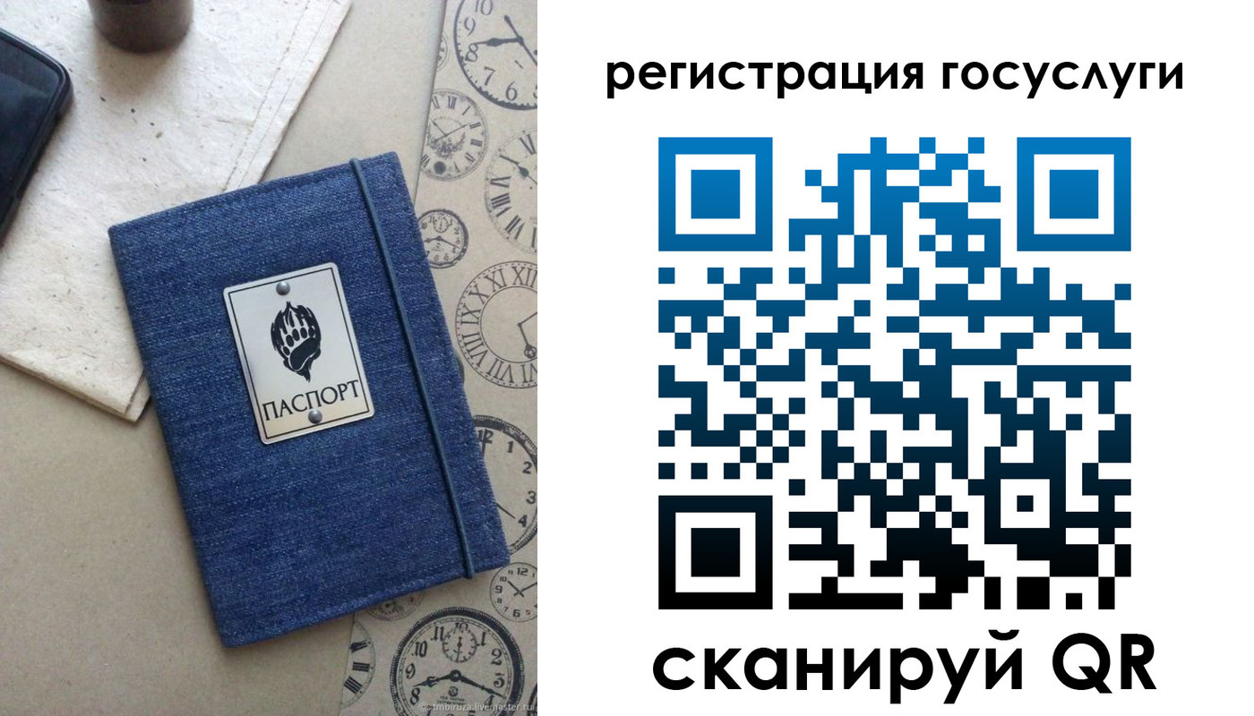 прописка для военкомата в Каменск-Уральске
