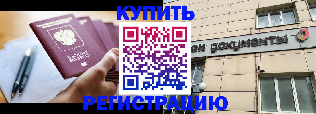 найти адрес прописки в Каменск-Уральске