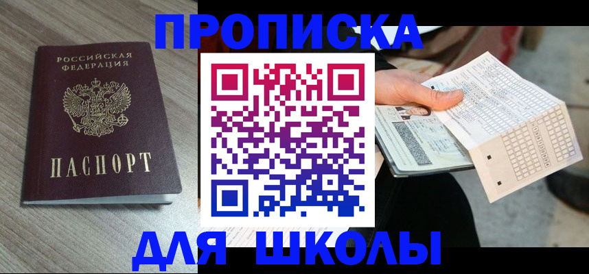 регистрация в Каменск-Уральске