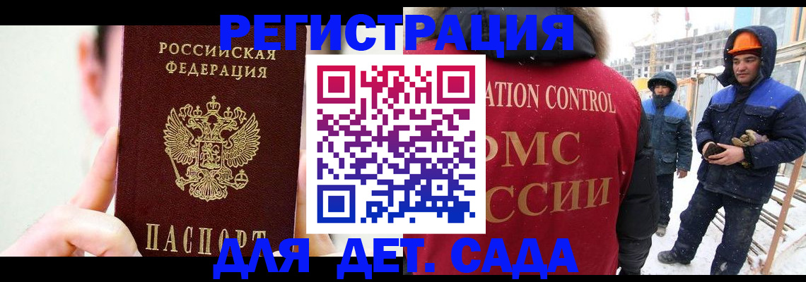 где прописаться в Каменск-Уральске