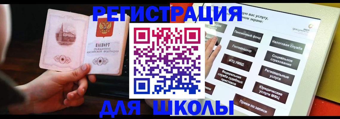 пропишу в квартире в Каменск-Уральске