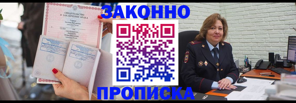 временная регистрация поиск в Каменск-Уральске